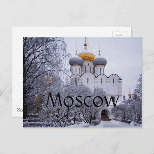 Moskau Postkarte (Vorne/Hinten)