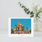 Moskau Russland - Architektur - Postkarte (Stehend Vorderseite)