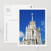 Moskauer Architektur Postkarte (Vorne/Hinten)