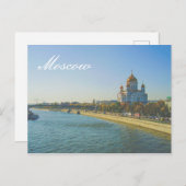 Moskauer Christus Die Architektur der Heiligen Kat Postkarte (Vorne/Hinten)