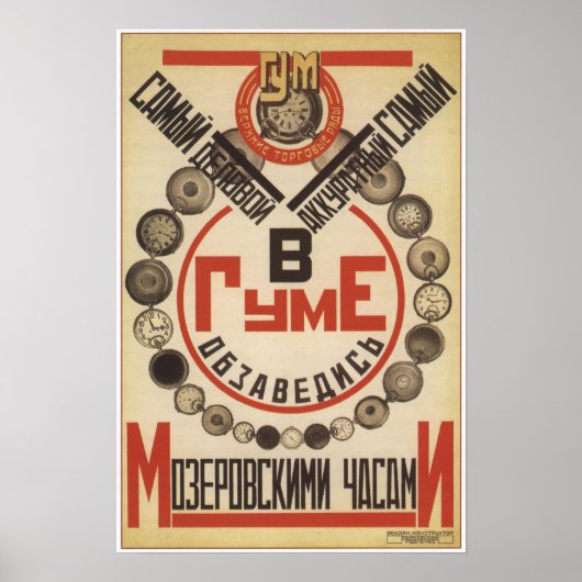 Moskauer GUM beobachtet sowjetische Werbung 1923 Poster (Vorne)
