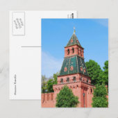 Moskauer Kreml Postkarte (Vorne/Hinten)
