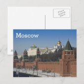 Moskauer Kreml Postkarte (Vorne/Hinten)