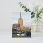 Moskauer Stadtbild Postkarte (Stehend Vorderseite)