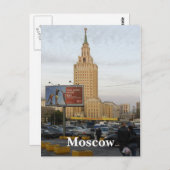 Moskauer Stadtbild Postkarte (Vorne/Hinten)