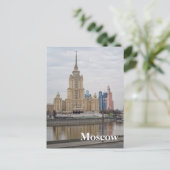 Moskauer Stadtbild Postkarte (Stehend Vorderseite)