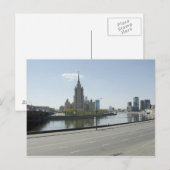 Moskauer Stadtbild Postkarte (Vorne/Hinten)