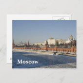 Moskauer Stadtbild Postkarte (Vorne/Hinten)