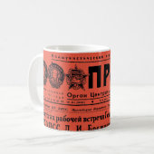 Moskauer Tasse (Vorderseite Links)