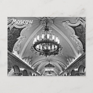 Moskauer U-Bahn (U-Bahn), Russland Postkarte