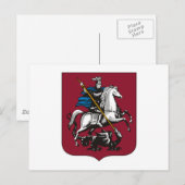 Moskauer Wappen Postkarte (Vorne/Hinten)