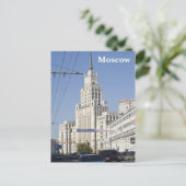 Moskauer Wolkenkratzer Gebäude Postkarte (Stehend Vorderseite)