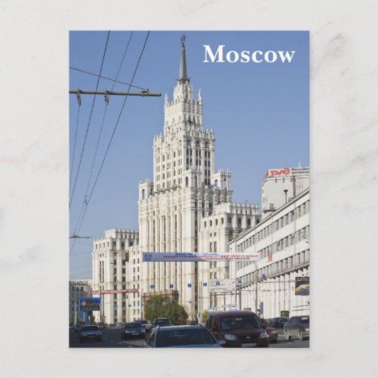 Moskauer Wolkenkratzer Gebäude Postkarte (Vorderseite)