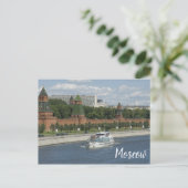 Moskwa-Fluss Postkarte (Stehend Vorderseite)