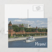Moskwa-Fluss Postkarte (Vorne/Hinten)