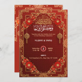 Moslem Nikah Wedding Einladung (Vorne/Hinten)