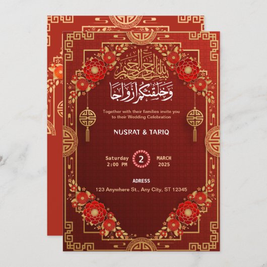 Moslem Nikah Wedding Einladung (Vorne/Hinten)