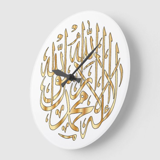 Moslemische Wanduhr mit Shahada Kalligraphie (Winkel)
