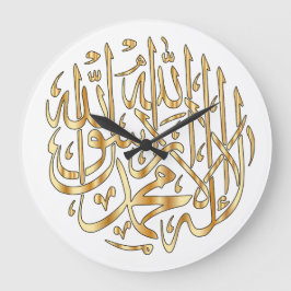 Moslemische Wanduhr mit Shahada Kalligraphie