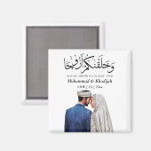 Moslemischer Bräutigam-Illustration Zitat des Kora Magnet (Vorderseite/Rückseite)