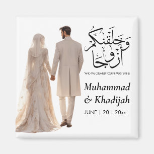 Moslemischer Bräutigam-Illustration Zitat des Kora Magnet