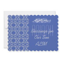 Moslemisches Baby blaues Aqiqah islamisch