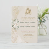 Moslems mit Hochzeit-QR-Kabeljau und Goldflorenzwe Einladung (Stehend Vorderseite)