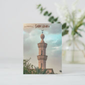 Mosque in Riyadh Saudi Arabia Postkarte (Stehend Vorderseite)