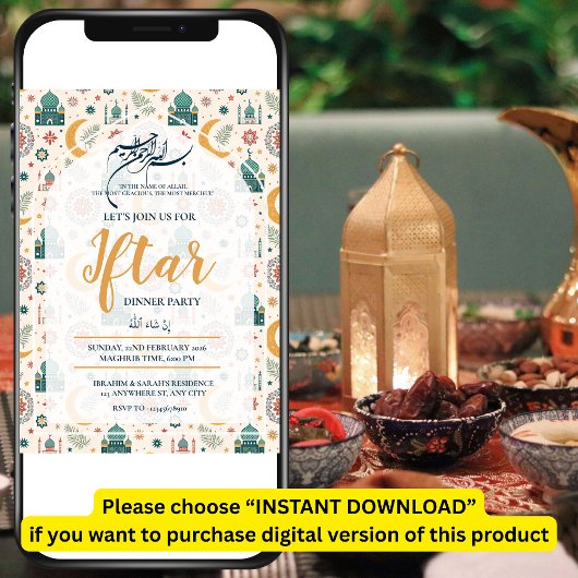 MOSQUE RAMADAN KAREEM IFTAR DINNER PARTY EDITABLE EINLADUNG