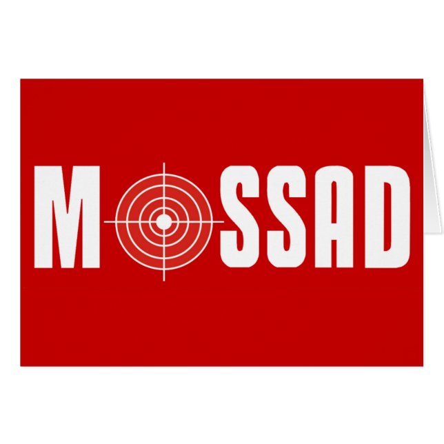Mossad (Vorderseite (Horizontal))