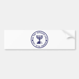 Mossad (הַמוֹסָד) Logo-Siegel Autoaufkleber