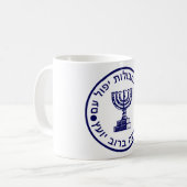 Mossad (הַמוֹסָד) Logo-Siegel Kaffeetasse (Vorderseite Links)
