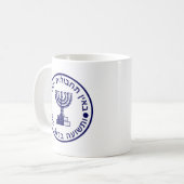 Mossad (הַמוֹסָד) Logo-Siegel Kaffeetasse (Vorderseite Links)