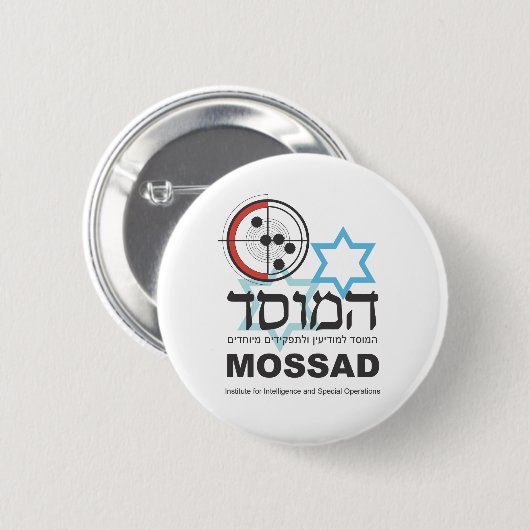 Mossad, die israelische Intelligenz Button (Vorne & Hinten)