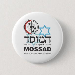 Mossad, die israelische Intelligenz Button