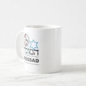 Mossad, die israelische Intelligenz Kaffeetasse (Vorderseite Links)