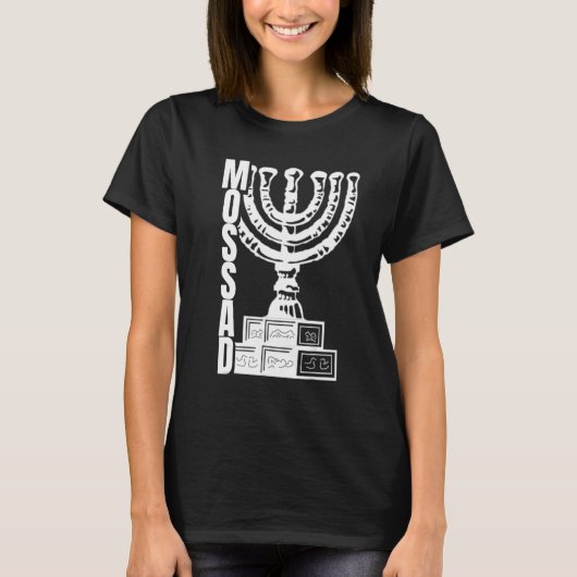 Mossad Israel Israelischer Geheimdienst Tel Aviv M T-Shirt (Vorderseite)