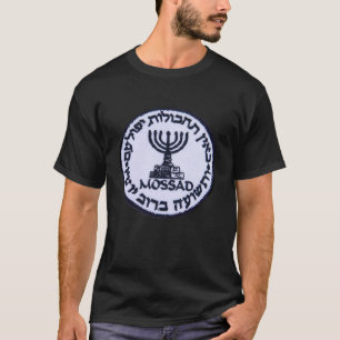 Mossad Israel Secret Service Agent Abzeichen Tel A T-Shirt