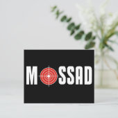 Mossad Postkarte (Stehend Vorderseite)