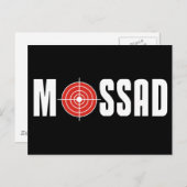 Mossad Postkarte (Vorne/Hinten)