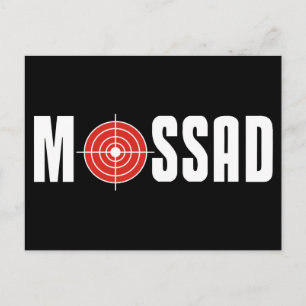 Mossad Postkarte