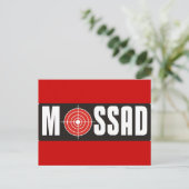 Mossad Postkarte (Stehend Vorderseite)