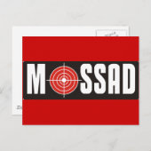 Mossad Postkarte (Vorne/Hinten)