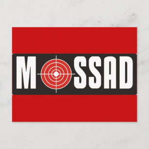 Mossad Postkarte