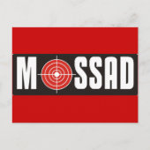 Mossad Postkarte (Vorderseite)
