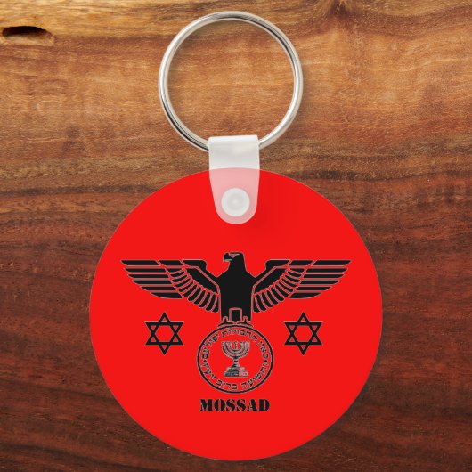 MOSSAD SCHLÜSSELANHÄNGER (Vorderseite)