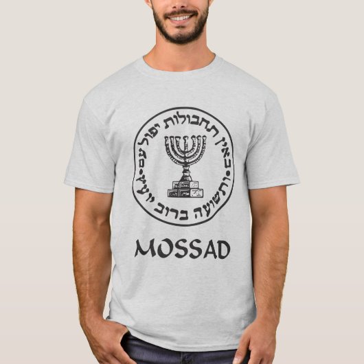 Mossad T-Shirt (Vorderseite)