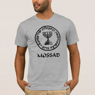 Mossad T-Shirt