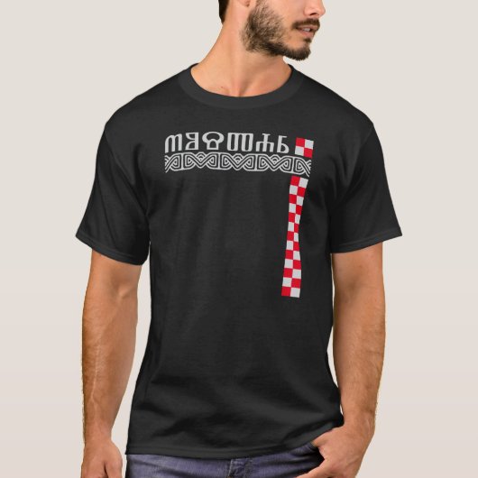 Mostar Glagoljica Hercegovina T-Shirt (Vorderseite)