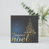 Motif de Noël bleu avec arbre de Noël doré Einladung (Stehend Vorderseite)